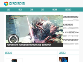 'gzhttp.com' screenshot