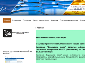 evromaslaplus.ru