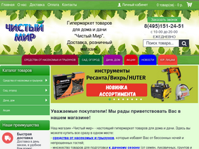 'cnwd.ru' screenshot