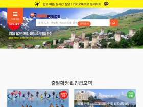 bestprice.or.kr