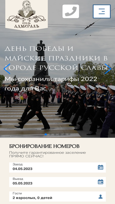 admiraldom.com