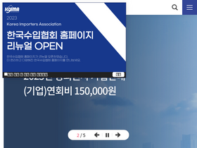 koima.or.kr