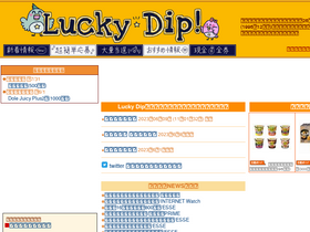 Lucky Jp Traffic Ranking Marketing Analytics Similarweb
