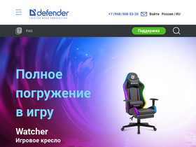 'defender.ru' screenshot