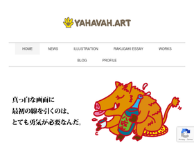yahavah.art