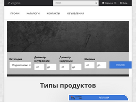 'handel.pro' screenshot