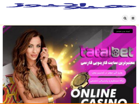 'hivanews.com' screenshot