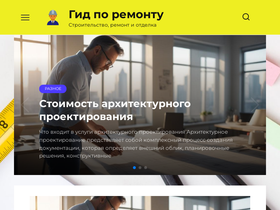 swimguide.ru