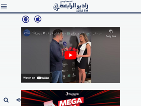 alrabiafm.com