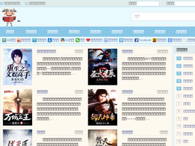 'yuanzun888.com' screenshot