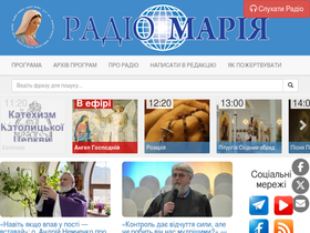 'radiomaria.org.ua' screenshot