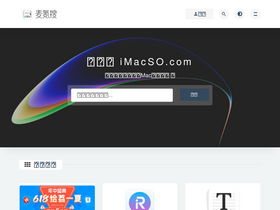 'imacso.com' screenshot