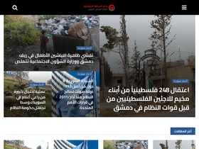syrianpc.com
