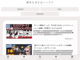 'hilokume.jp' screenshot