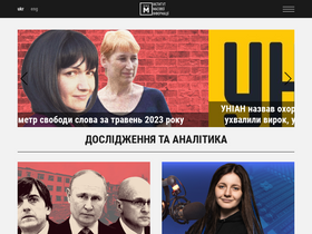 'imi.org.ua' screenshot
