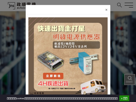 jns.com.tw