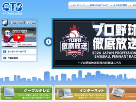 saiki.tv