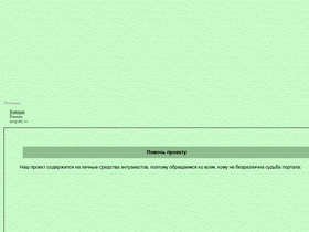 'vostlit.info' screenshot