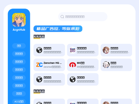 'acgfans.me' screenshot