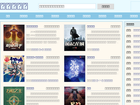 'qqxsw.co' screenshot