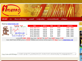 'taradthong.com' screenshot