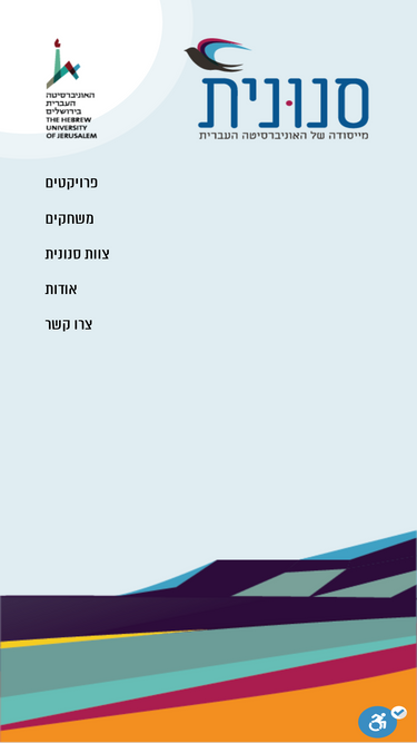 snunit.k12.il