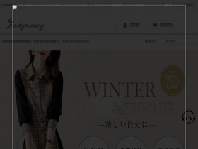 'ladynancy.com' screenshot
