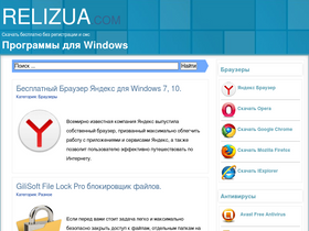 'relizua.com' screenshot