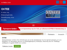 oltee.gr