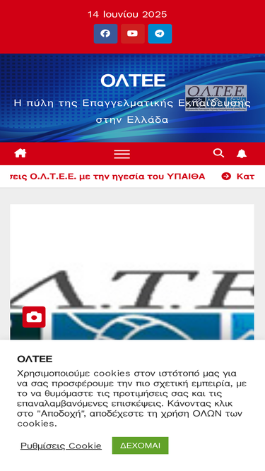 oltee.gr