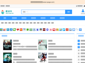 'ixpsge.com' screenshot