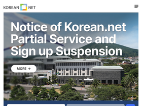 'korean.net' screenshot