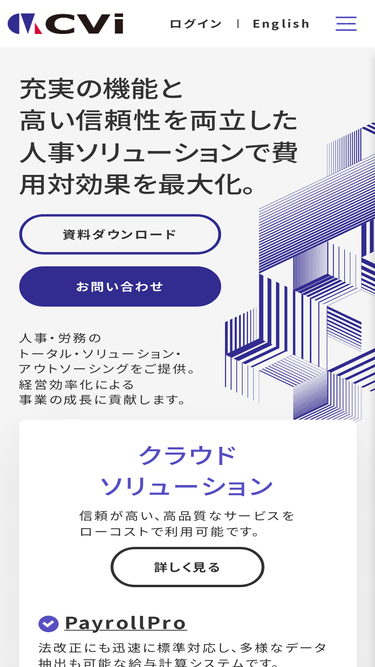cvi.co.jp