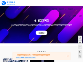 'lgych.com' screenshot