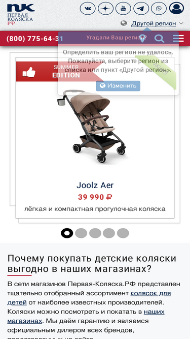 first-buggy.ru