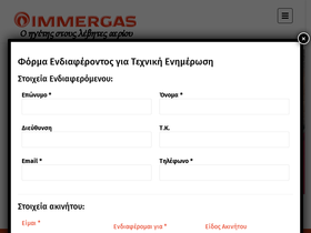immergas.com.gr