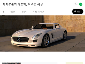 'ikkujun.com' screenshot