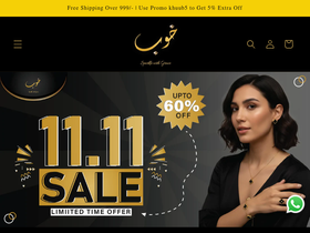 khuub.com homepage screenshot