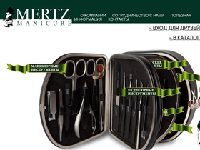 mertz.ru