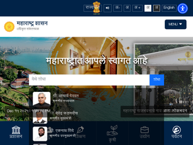 'maharashtra.gov.in' screenshot
