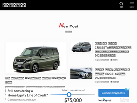 'car-repo.jp' screenshot