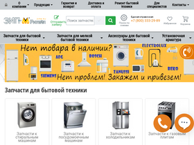 'zipm.ru' screenshot