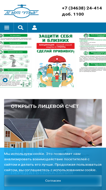 lgutviv.ru
