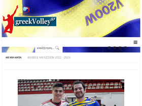 greekvolley.eu