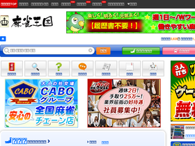 'mj-king.net' screenshot