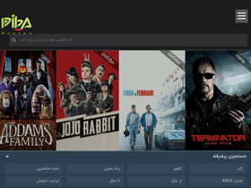 'mydiba.me' screenshot