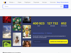 'librusec.org' screenshot