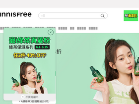 innisfree.com.tw