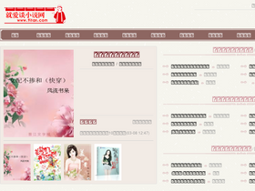 '9itan.com' screenshot