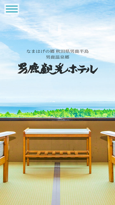oga-kanko.com